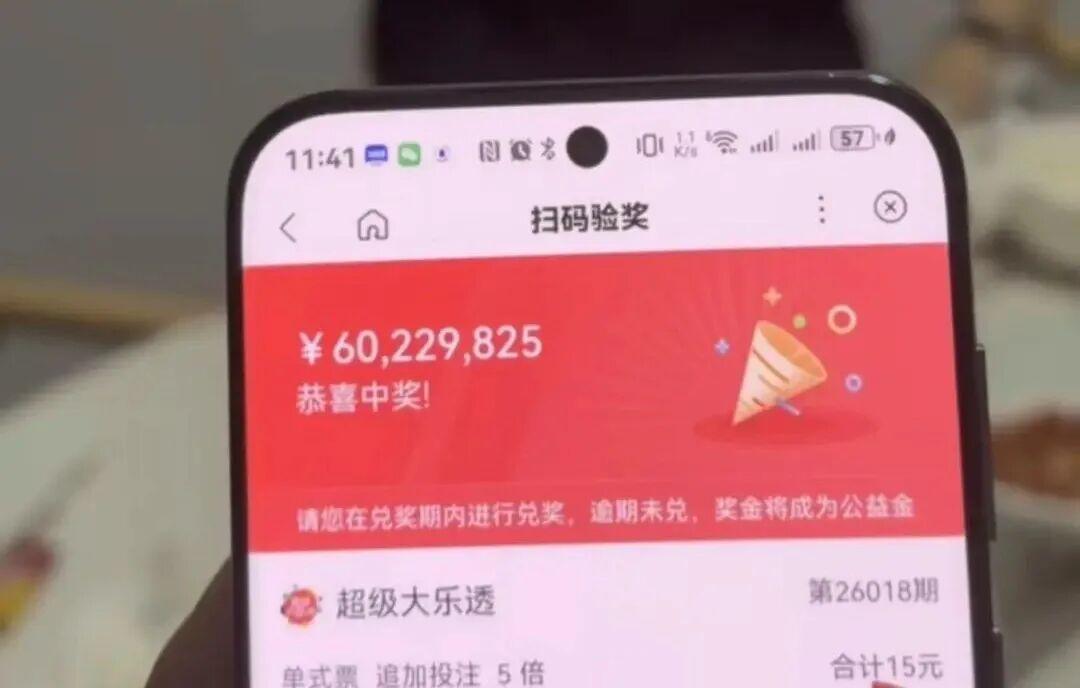 kaiyun-男子花15元买彩票，中了6022万元！